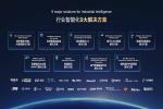 Huawei Unveils Three-step "ACT" Pathway and Nine Major Solutions for Industrial Intelligence