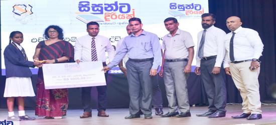 St. Joseph’s Bandarawela launches special initiative to boost its talented students