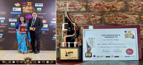 SOS Children's Villages Sri Lanka's Child Safeguarding Video Recognised at 30th Sumathi Awards