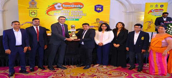 CBL Samaposha continues empowering U14 Inter School National Football Championship for 14 consecutive years