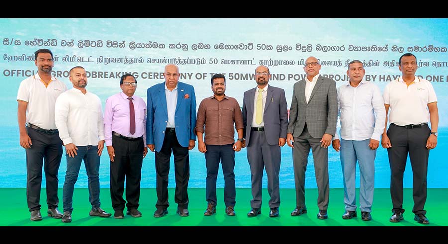 Hayleys Fentons Limited initiates construction of Sri Lanka’s largest private-sector wind power project through the lowest-ever bid in Sri Lanka