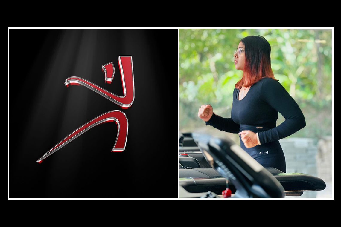 Fitness First Jalea Expands Commitment to Community Fitness