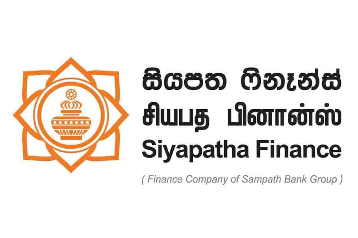 Siyapatha Finance PLC  debenture issue oversubscribed