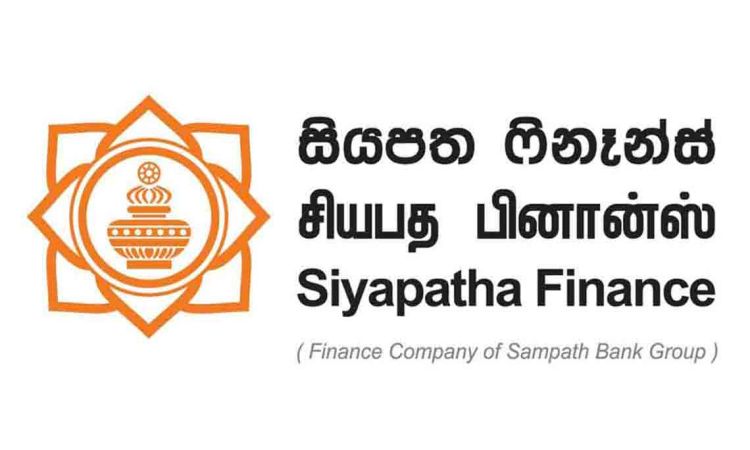 Siyapatha Finance PLC  debenture issue oversubscribed