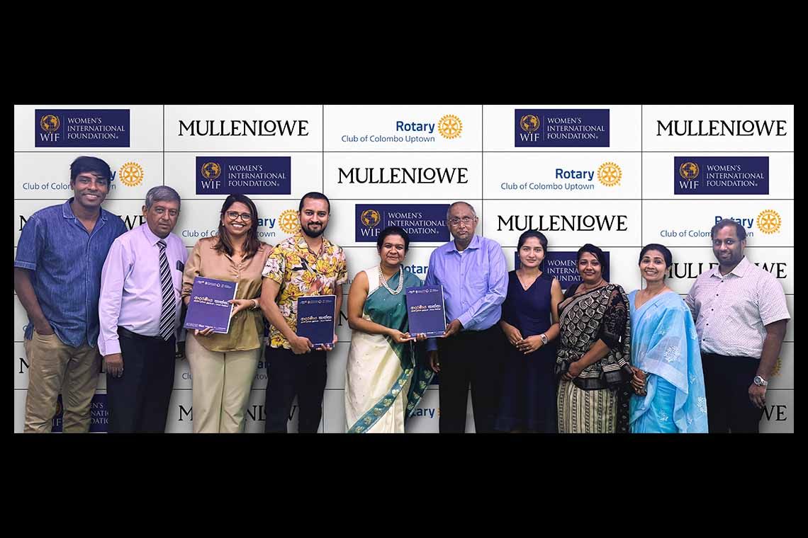 Rotary Club of Colombo Uptown and WIF Partner with MullenLowe Sri Lanka to Champion the ‘Dear Father’ Movement