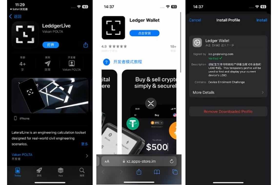 Kaspersky finds 26 fake crypto wallet apps on Apple's App Store that can drain digital assets