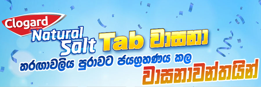 Clogard Natural Salt Concludes the Tab Wasana Campaign on a high note