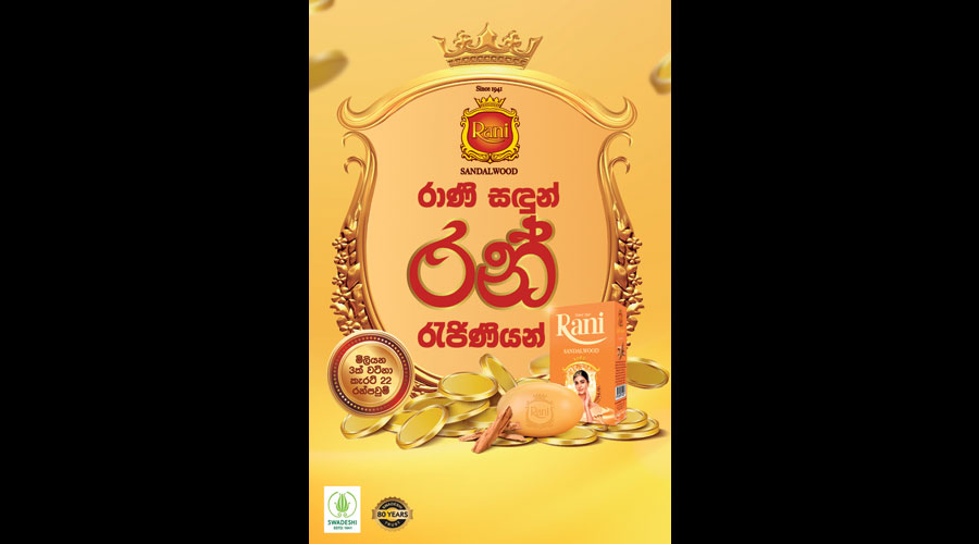 Sri Lanka s heritage beauty care brand Rani Sandalwood tributes loyal consumers with gold sovereigns