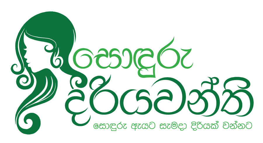 Sonduru Diriyawanthi Wig Donation National Campaign Celebrates One Year