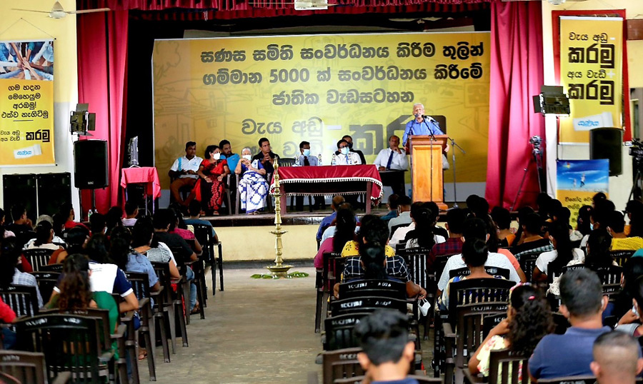 Sanasa National Programme on Let s cut expenses and increase income was launched to develop 5000 villages
