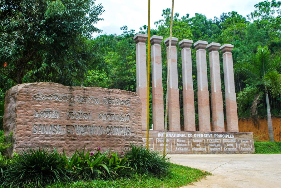 SANASA Campus