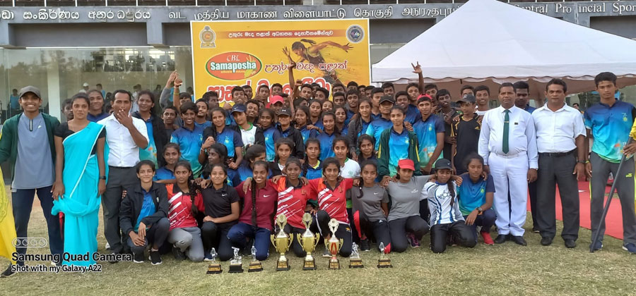 CBL Samaposha Provincial School Games