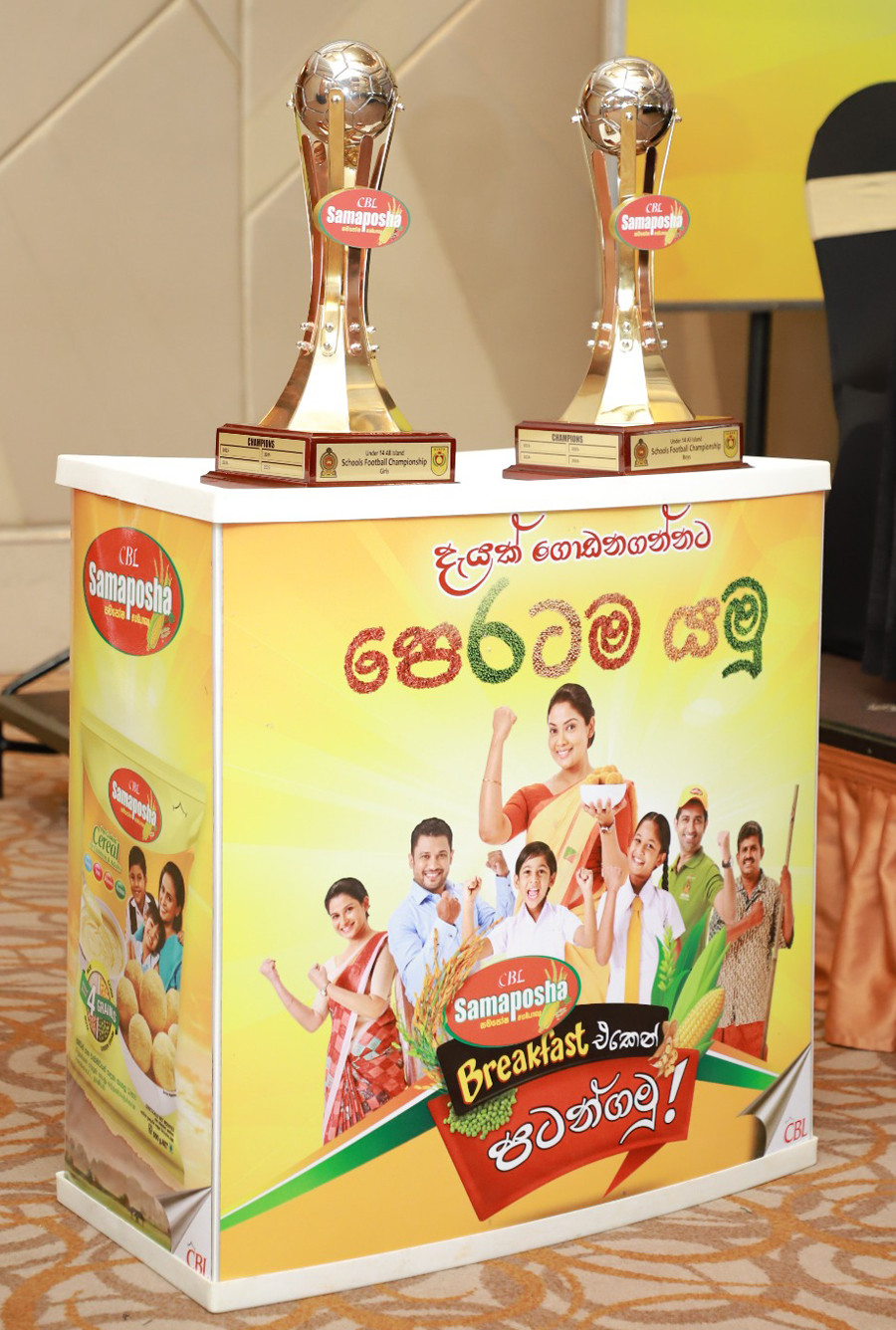 CBL Samaposha School Football Cup