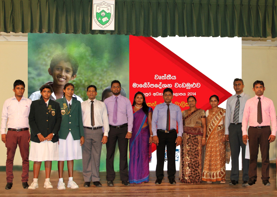 fashion-bug-continues-islandwide-career-guidance-programmes-3