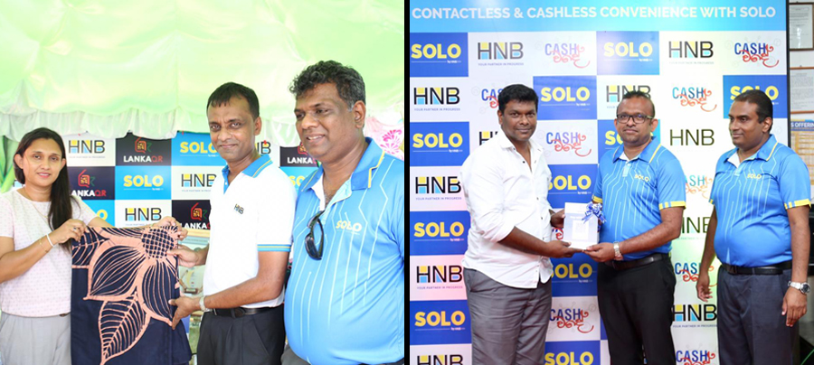 businesscafe HNB supports CBSL in promoting Rata Purama LANKAQR in Matara