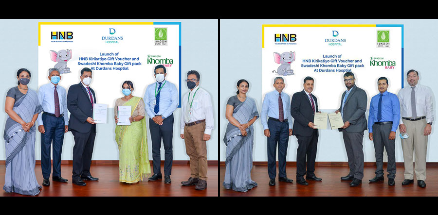 HNB partners Swadeshi to launch exclusive gift scheme for newborns