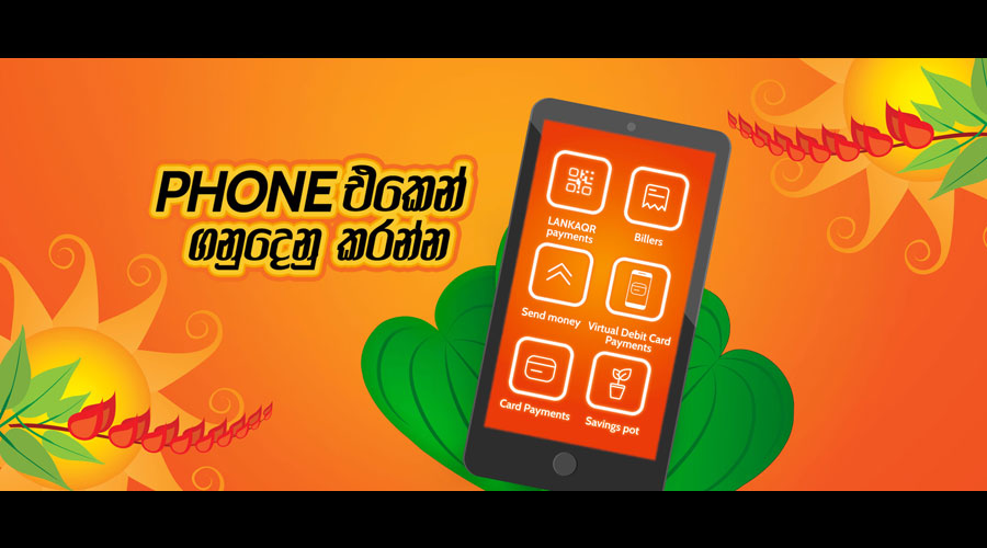 FriMi Phone this Avurudu