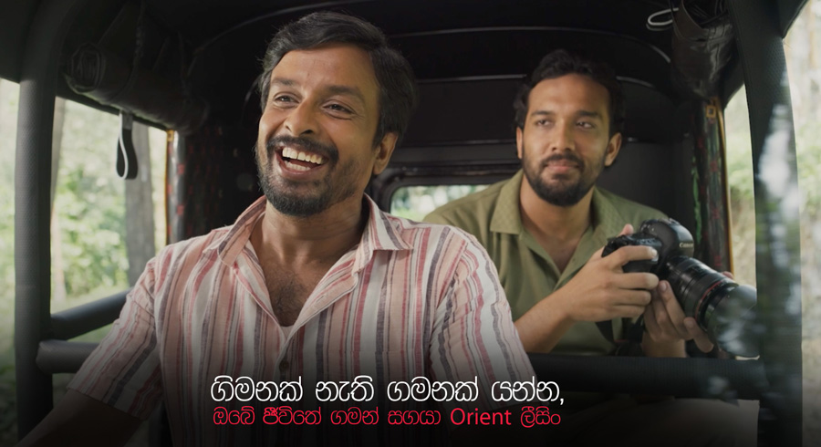 Orient Finance Supports Sri Lankas Three Wheel Drivers with New Tuk Leasing Plan