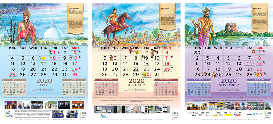 DIMO celebrates a nation with a rich history
