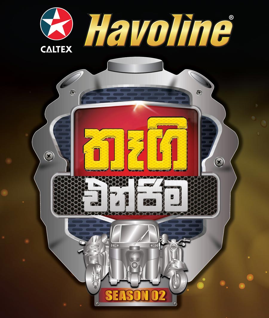 Caltex Havoline Thegi Engima Season 2