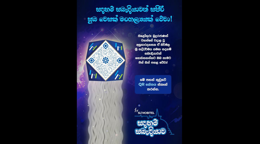 SLT MOBITEL observes Vesak 2024 with digital access to Sacred Scriptures