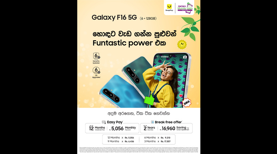 Samsung Sri Lanka Launches Exciting EMI Offers for Galaxy F06 and F16 5G Smartphones this Festive Season