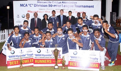McLarens Holdings emerges Runner-Up at MCA &#039;C&#039; Division50-Over League Title