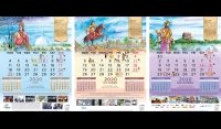 DIMO celebrates a nation with a rich history