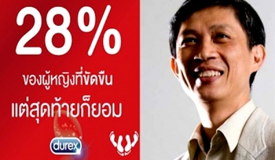 Durex Thailand apologises for Facebook ad saying 28% of those who fight sex end up consenting