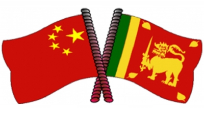 Sri Lanka and China Sign Agreements for Cooperation in a Number of Sectors